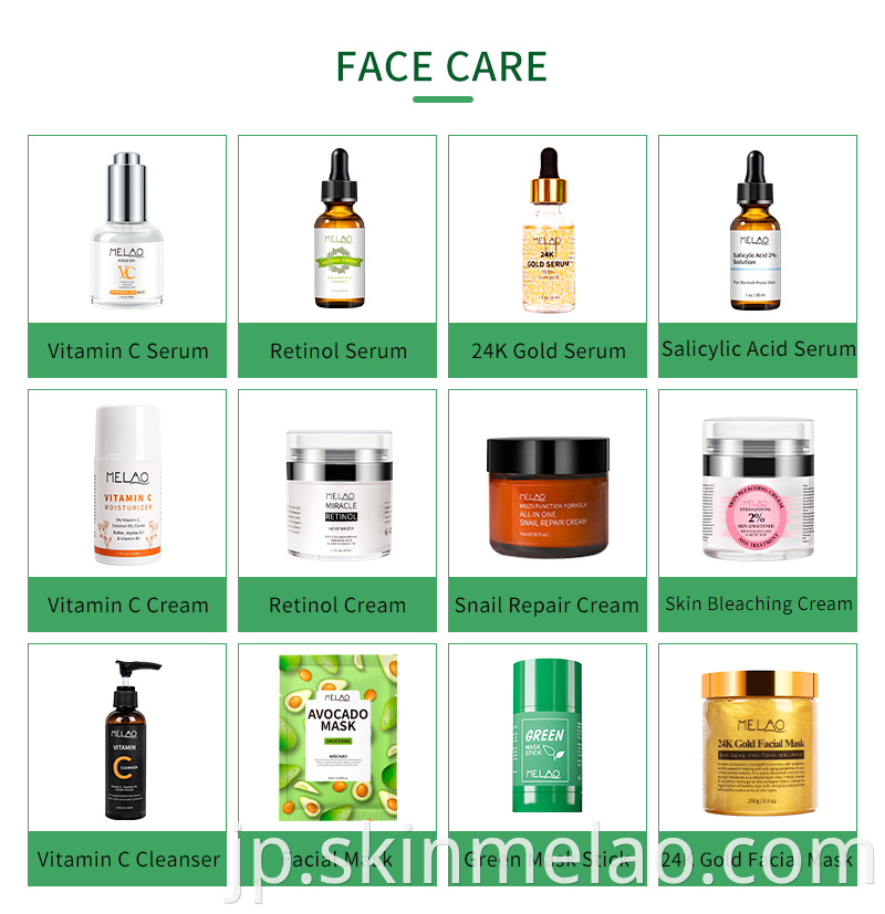 Skin Care OEM ODM